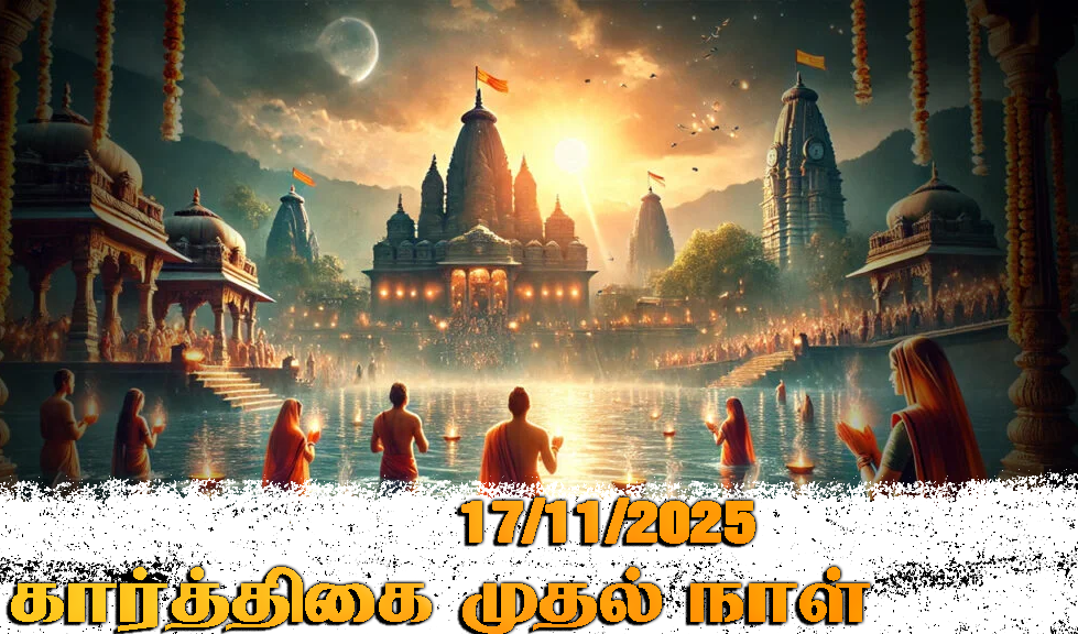 சீனத்துடனும் பெரிய வர்த்தகம் செய்தனர்  இது